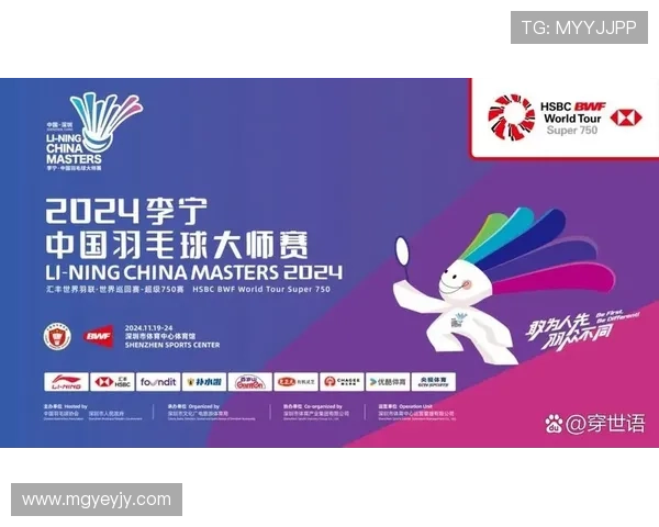 中国体育新赛季全面开启多项赛事激战正酣引发关注国内外名将表现亮眼